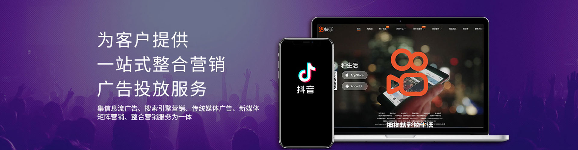 永德百度推广排名