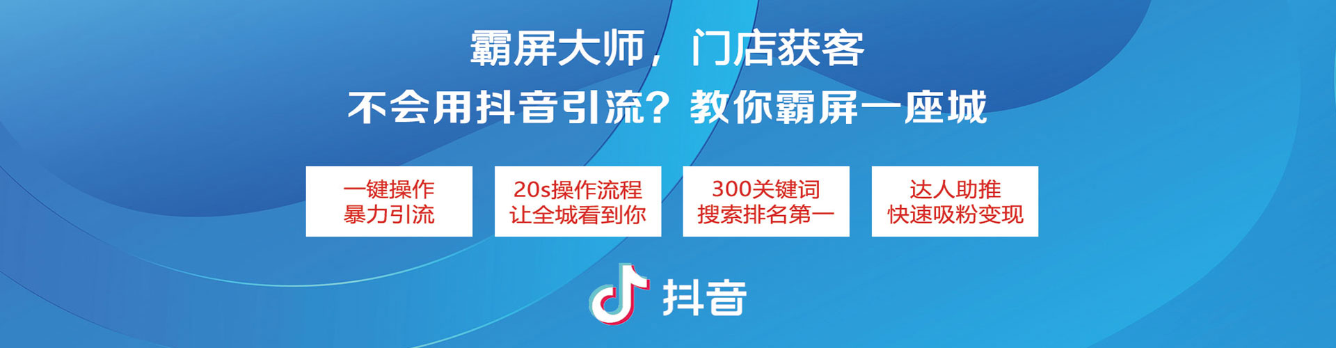 永德sem怎么做